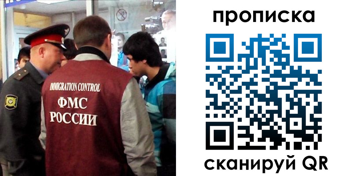 временная регистрация недорого в Михайловске