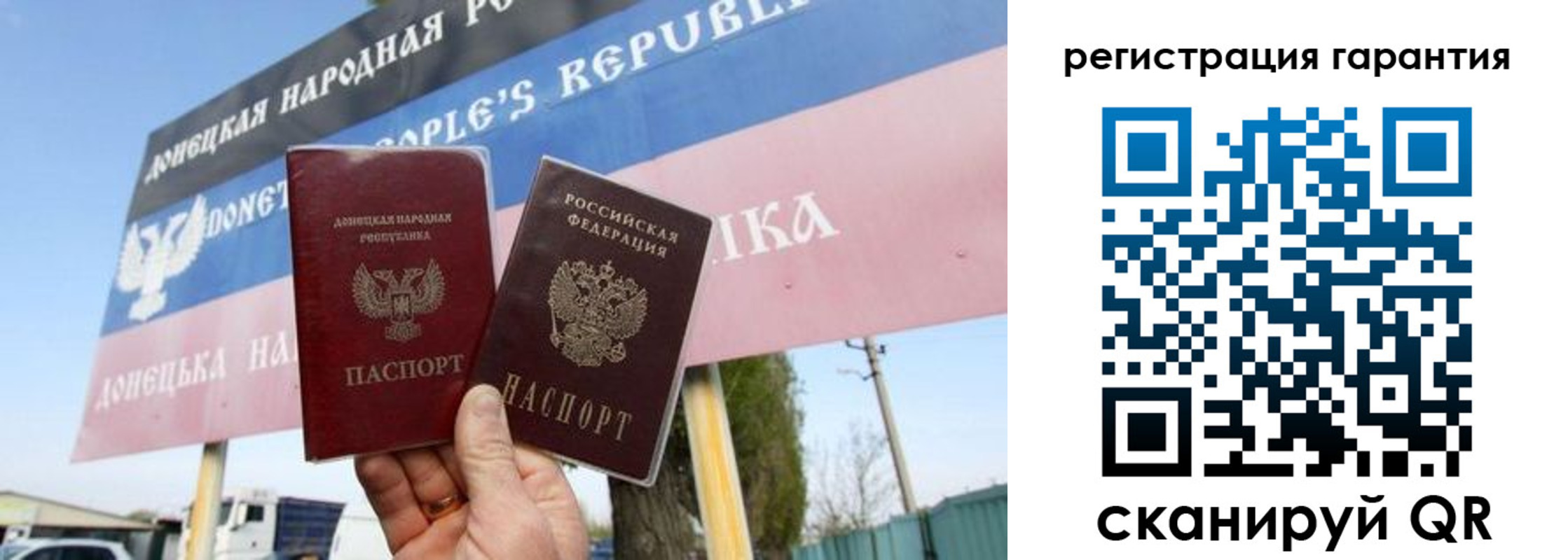 регистрация в Михайловске