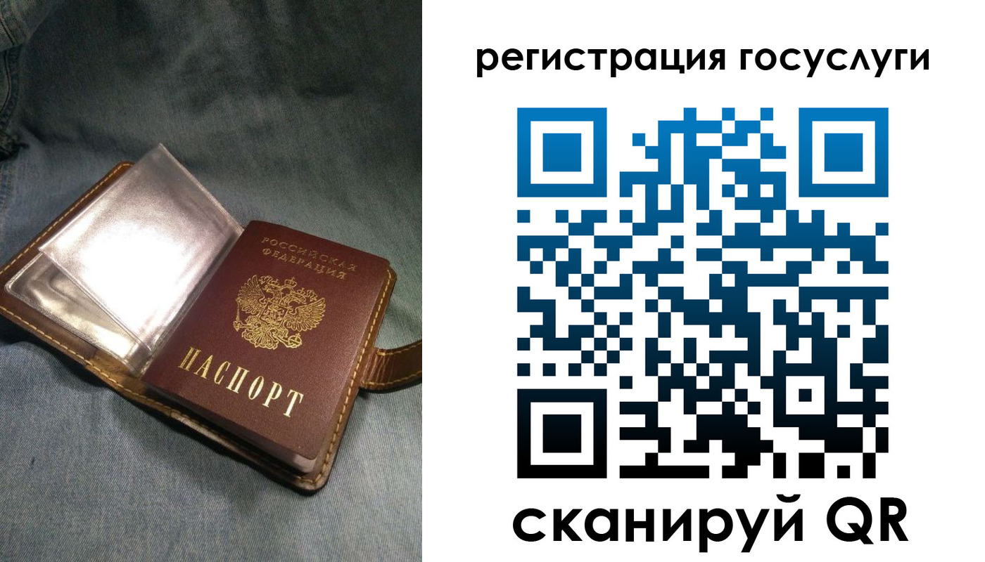 прописка для кредита в Михайловске