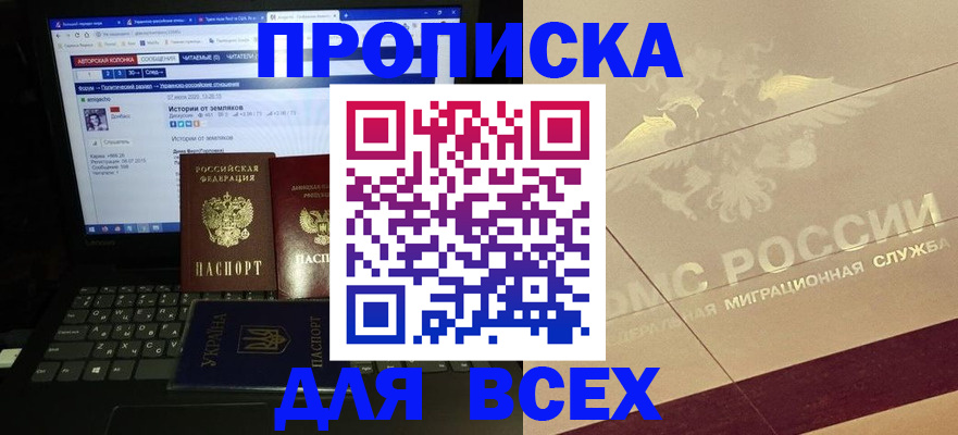 форма 3 в Михайловске
